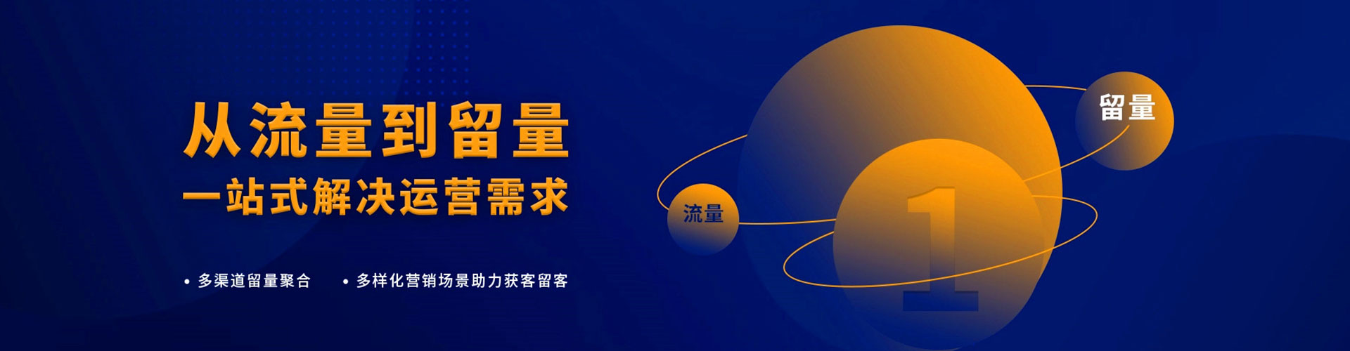 海兴百度开户返点